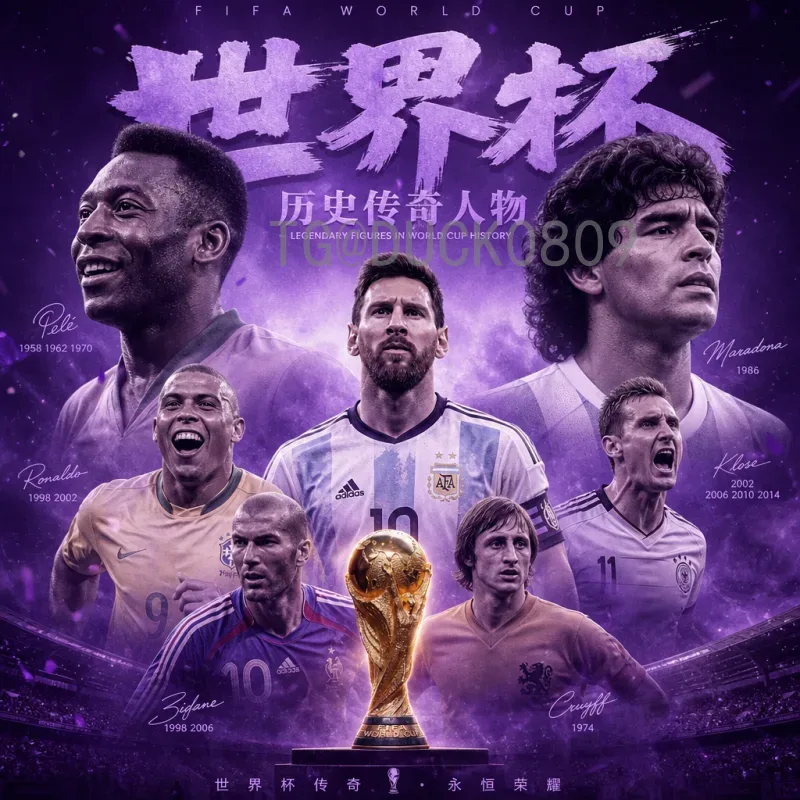 完整2026年美加墨世界杯英格兰队最新消息：阵容、战术与挑战全解析