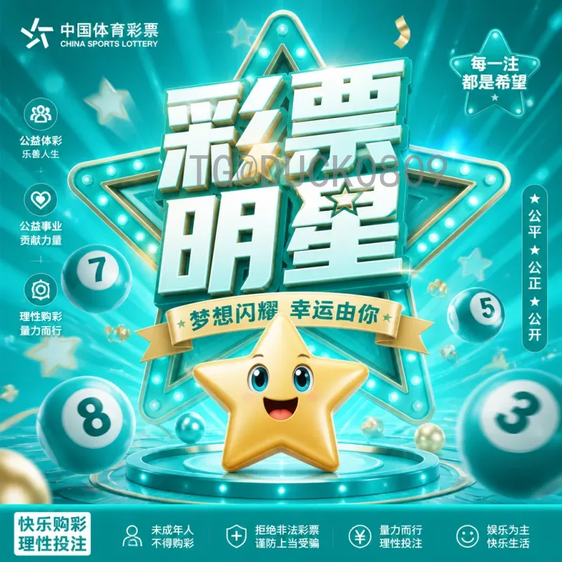 2026年世界杯比分平台最新指南：选择与使用权威实时数据平台